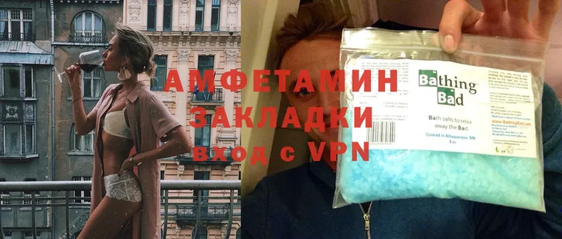 Amphetamine 98%  наркота  hydra ссылка  Киренск 