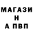 Alpha-PVP СК КРИС seny trestor