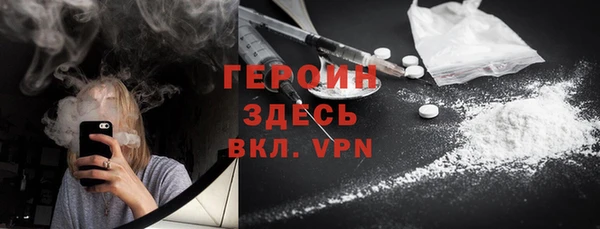 MDMA Premium VHQ Саяногорск