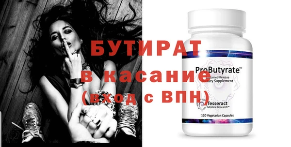 MDMA Premium VHQ Саяногорск