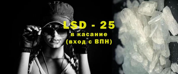 MDMA Premium VHQ Саяногорск