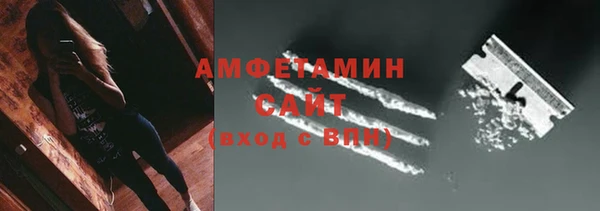 MDMA Premium VHQ Саяногорск