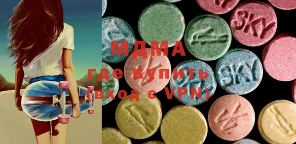 MDMA Premium VHQ Саяногорск