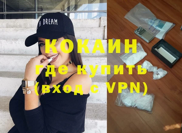 MDMA Premium VHQ Саяногорск