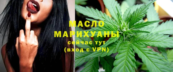 MDMA Premium VHQ Саяногорск