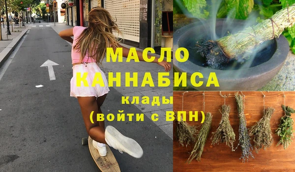 MDMA Premium VHQ Саяногорск