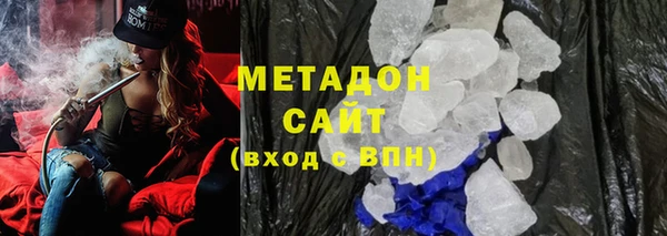 MDMA Premium VHQ Саяногорск