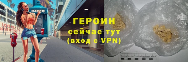 MDMA Premium VHQ Саяногорск