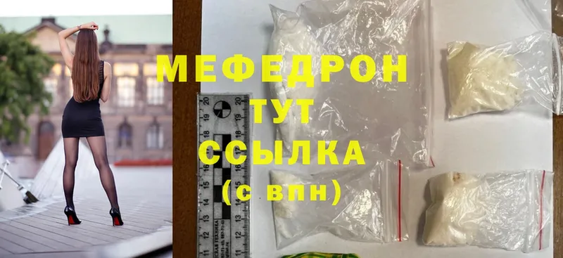 блэк спрут ссылки  Киренск  МЕФ mephedrone 